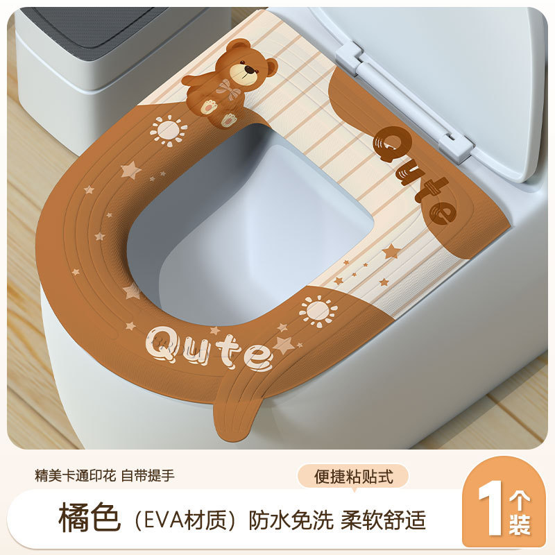 汚れに強い家庭用トイレマットeva厚手防水防湿帯取っ手家庭用トイレ座布団四季共通|undefined