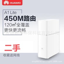 �����A/��A1 lite���ßo��·����WS560����������450M����wifi