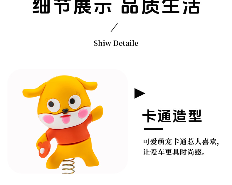 Car Dashboard Spring Doll Cartoon Ornaments Dashboard Skateboard Bear Car Ornaments Car Interior Accessories