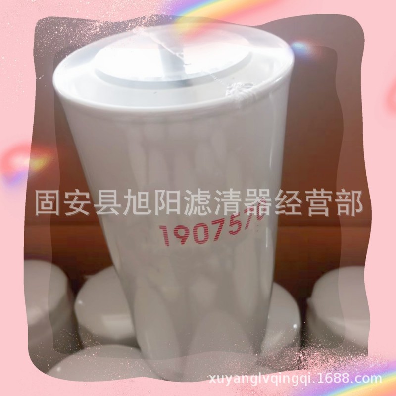 供应1907570  LF3346 P551604 工程机械设备配件 机油滤清器