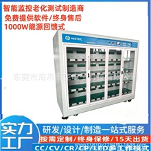�ǘ˶���1000W��Դ����8ͨ��������u�K�Դ�ϻ���