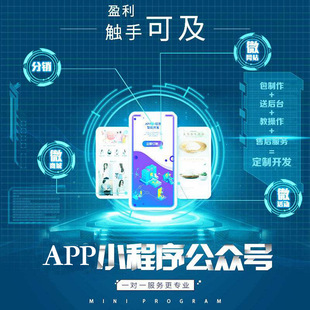 Milk Tea Machine, Fruit Cabinet, Automatic Unmanned Vending Machine, Self-Service Vending Machine, App Applet Software Development