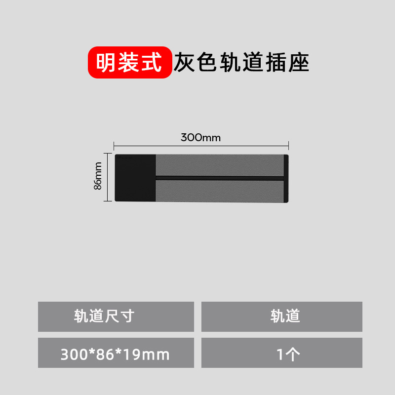 家庭用穴なしレールソケットキッチンサイドキャビネットリビングルーム移動可能電力スライドカバー延長コンセント|undefined