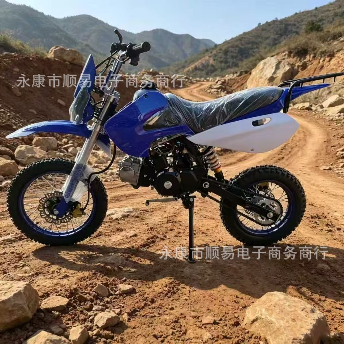 Off-Road Motorcycle, Two-Wheeled 125Cc Adult Mountain All-Terrain Motorcycle, Mountain Off-Road Vehicle