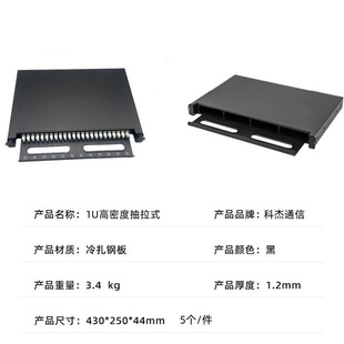 12-Port 24-Port Pull-Out Fiber Optic Terminal Box Mpo-Lc96 Core High-Density Modular Fiber Optic Distribution Frame Wholesale