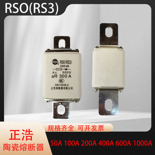 Fast square ceramic fuse RS3/RSO-300 RS0 50A 100A 600A 500V