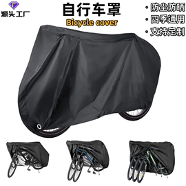 其他挡风防雨;汽车车衣;家用防尘罩