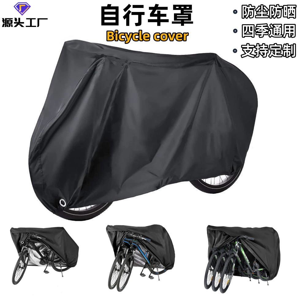 Чехол для велосипеда Amazon 210T 210D из ткани с серебряным покрытием, пыле- и солнцезащитный, для электровелосипедов