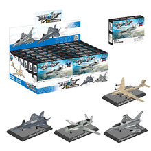 迷你新奇拼装积木轰炸机战斗机模型主战无人飞机儿童男孩玩具