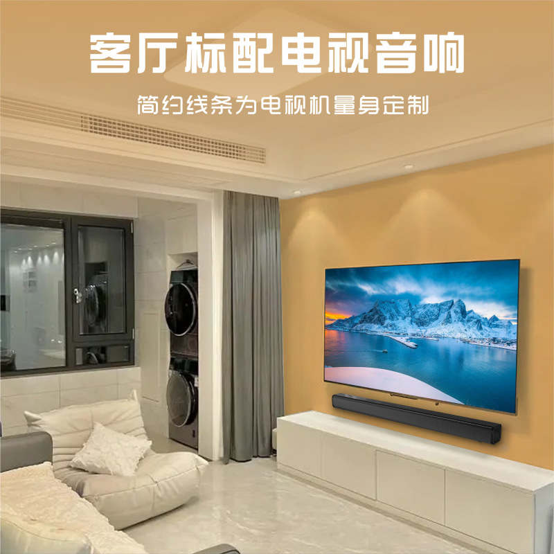 源メーカーの新型の声覇家庭用テレビのスピーカーの重い低音砲の音響の長い返事の壁のブルートゥーススピーカー|undefined