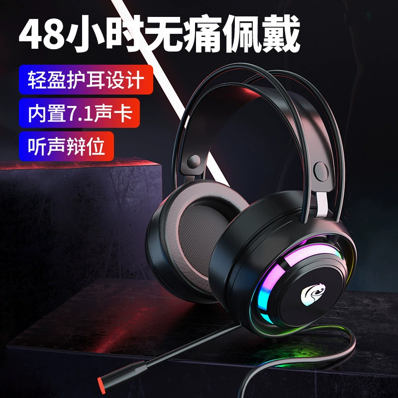 PSH-300 USB 7.1 игровые наушники для ПК с микрофоном, киберспорт, голосовой чат
