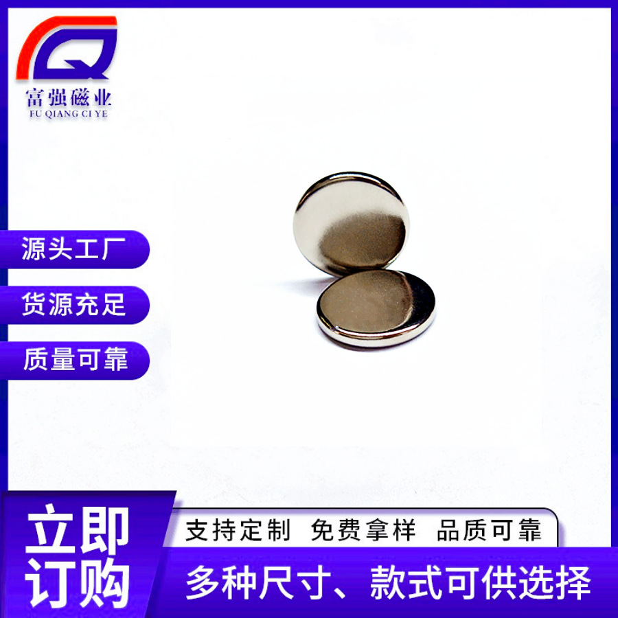 钕铁硼永磁材料便携式水平仪器磁铁15*2 15*3 15*4 15*5 15*6强磁