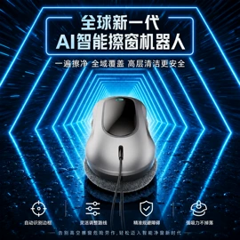 家用扫地机;家用吸尘器;沙发/布艺/地毯清洗机