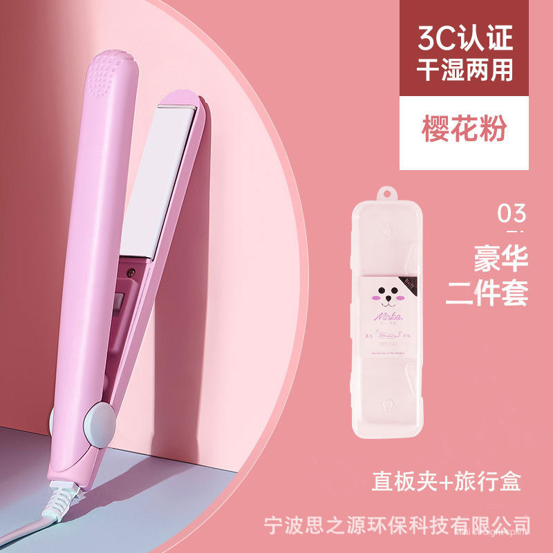 ヘアアイロンストレート女子学生ミニ小型電気クリップ直巻両用前髪ストレートヘアアイロン|undefined