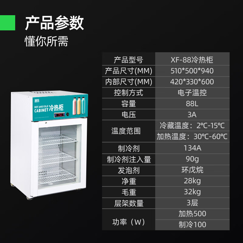 88L blanco perla / caliente y frío