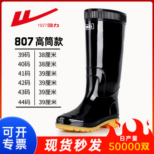 �Ϻ���Ʒ������Ь 807�и�Ͳ�ڱ�ţ�����ĥˮЬ���o��ˮ�����zЬ