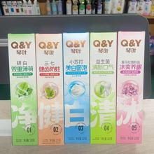 琴叶小苏打牙膏薄荷清新口气牙齿防蛀亮白清洁爽口腔男女通用正品