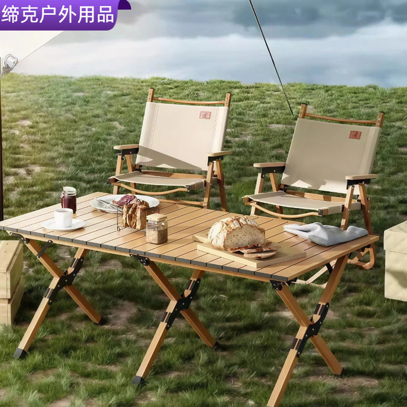 Outdoor Folding Table, Egg Roll Table, Complete Set of Camping Equipment, Portable Picnic, Barbecue, Camping Table and Chairs Outdoor Folding Table, Egg Roll Table, Complete Set of Camping Equipment, Portable Picnic, Barbecue, Camping Table and Chairs