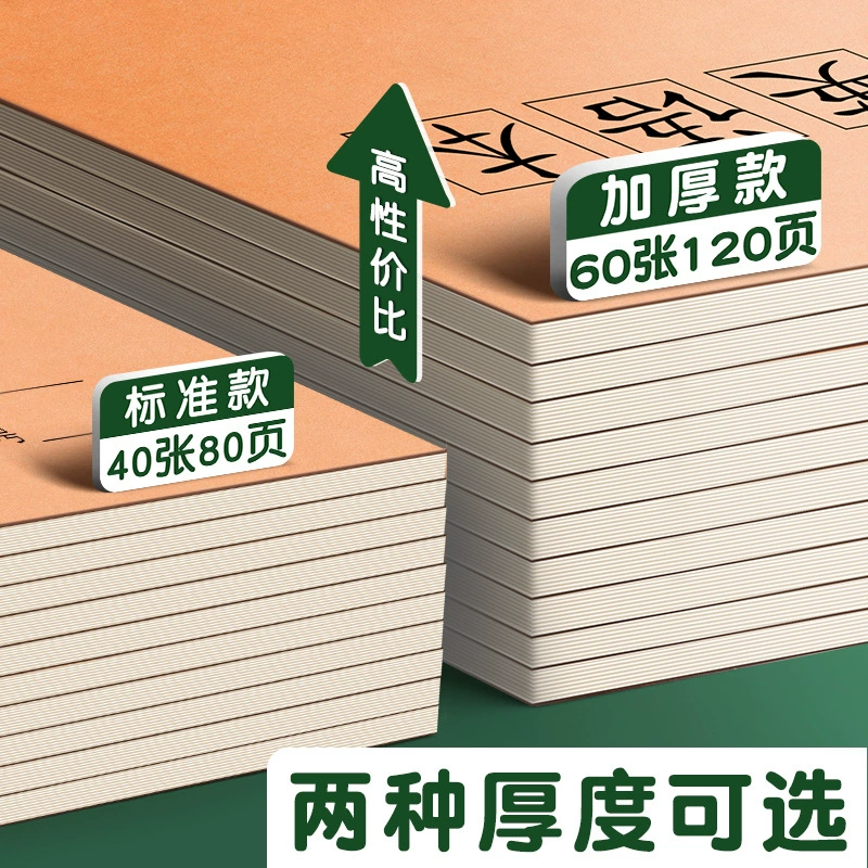 Book for students, English, for secondary school