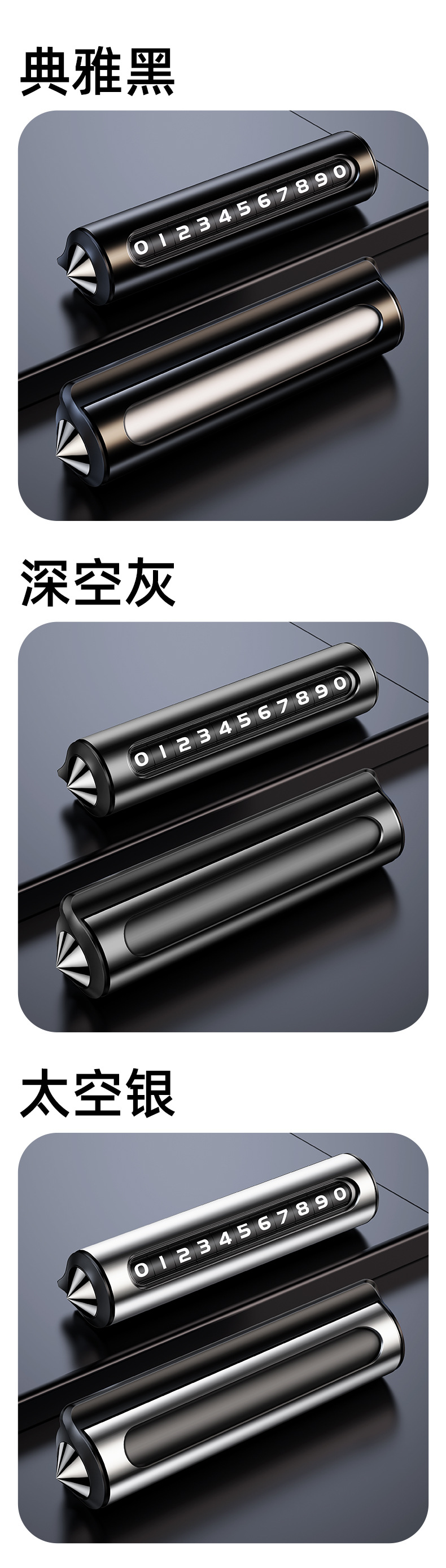 New temporary parking plate car moving license plate roller wheel moving license plate car interior decoration gift custom logo