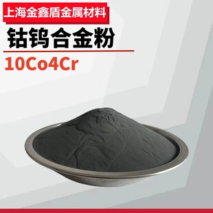 ��u�Ͻ�� WC10co4cr 10�4�t̼���u���T�۳����ه��T�uⒺϽ��