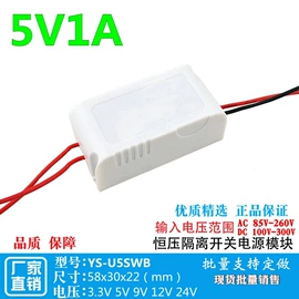 开关电源;其他电源模块;功率二极管