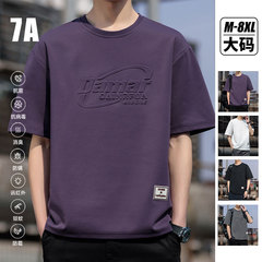 大腹半袖男性夏2025新型ゆるいプラスサイズ半袖tシャツ服太った男服