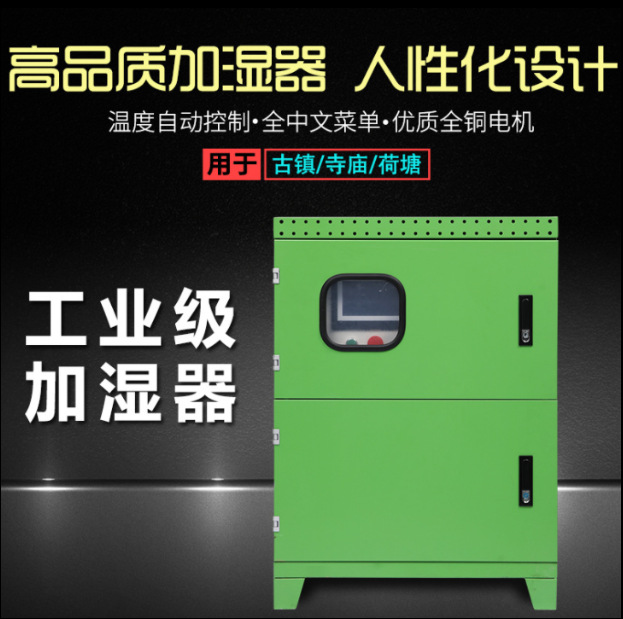 高压喷雾除臭主机喷头不锈钢管路顶压式接头喷嘴加长专用延长管