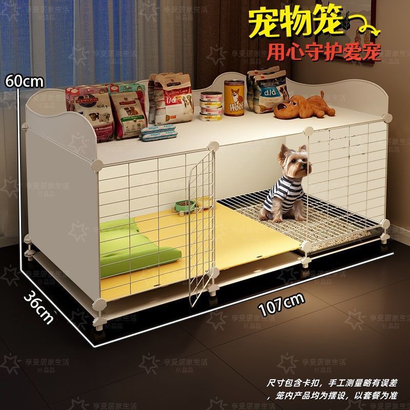 小狗笼子小型犬带厕所分离狗窝豪华别墅一室一厅一卫厕所一体宠物|undefined