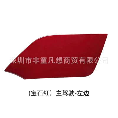Nissan Qijun bumper trailer cover: Digər kuzov və aksesuarlar - 17-to-20-qijun-ruby-red