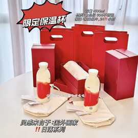 高颜值菲拉同款便携彩色保温杯304不锈钢内里大容量送女友暖心礼