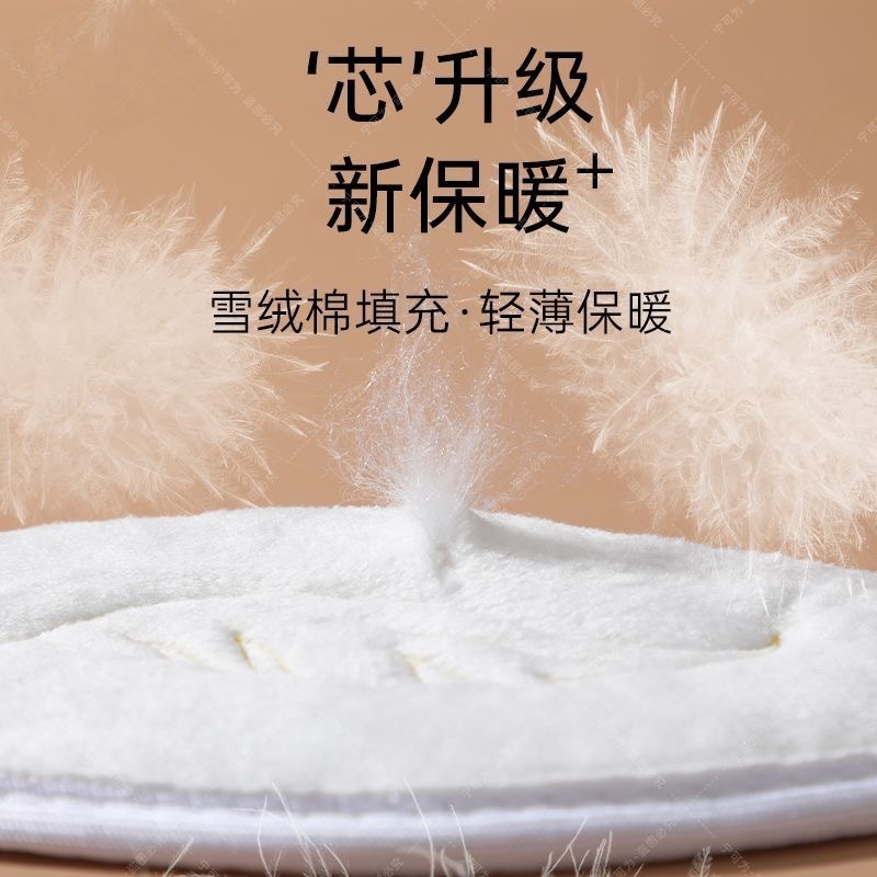 Plantilla de invierno de peluche para evitar el frío, suela suave y gruesa, cómoda y transpirable, temperatura constante, almohadilla de algodón caliente resistente al frío.