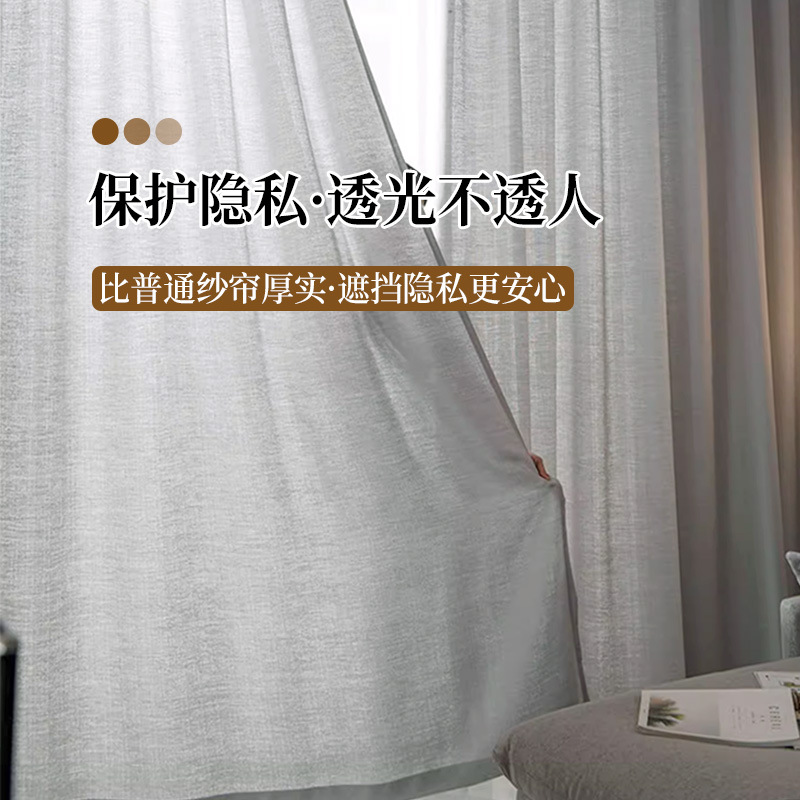Cortina de tela gris gruesa, ventilación superior, ventana flotante de dormitorio, sala de té, sombra solar