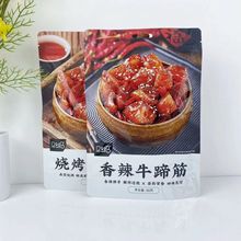 �R�R������ţ���90g����ţ�����_����ʳ�������b�W�t��ʳС��