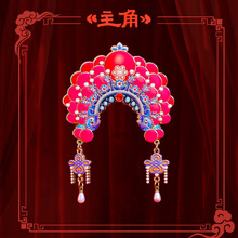 正版【主角】电视剧饰品冰箱贴云裳霞帔霞帔承云云肩冰箱贴批发
