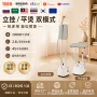 跨境蒸汽立式家用挂烫机