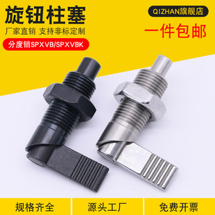 �������o����L�ͷֶ��NGN612���ɶ�λ�Nֹ����s���NSPXVB/SPXVBK