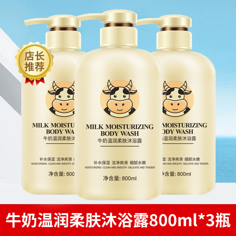 【送料無料】オリキ ミルク シャワージェル 500ml 香り長持ち 保湿 すっきり シャワージェル 大容量|undefined