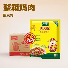 ��Ʒ̫̫��������ؔ���u��888g*10�������u���{ζ�ϳ������{ζ