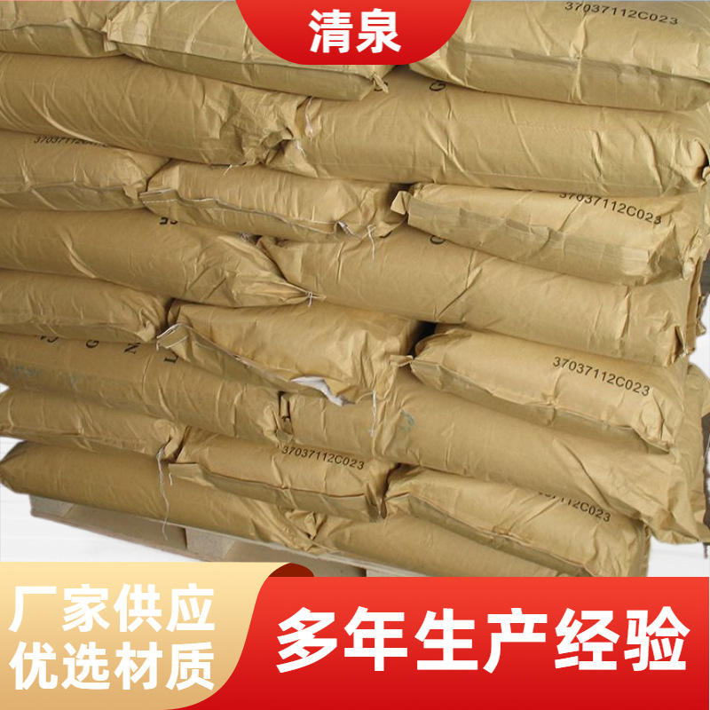 PAC聚阴离子纤维素 cmc粘合剂印染纤维素 工业级食品级cmc纤维素