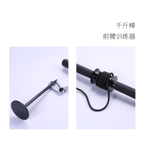 Forearm Strength Training Equipment Thousand-Pound Rod Arm Strength Training Bowl Grip Strength Loading Rope Fitness Thousand-Pound Forearm Muscle