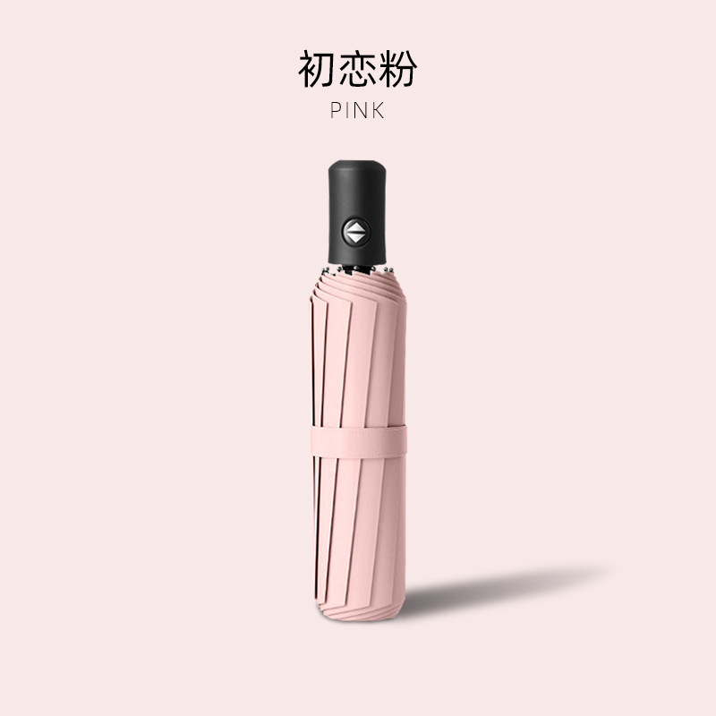 雨伞60骨自动大号森系女学生折叠伞韩版双人防晒晴雨两用太阳伞|undefined