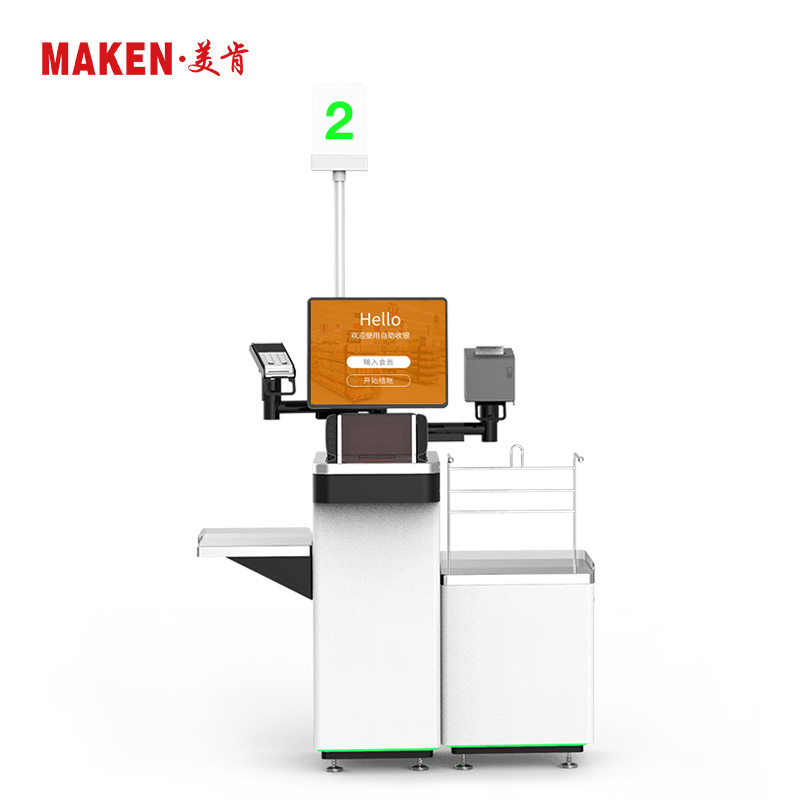 廠家批發 超市無人收銀台自助結賬機 人臉掃碼刷卡支付自助收銀機