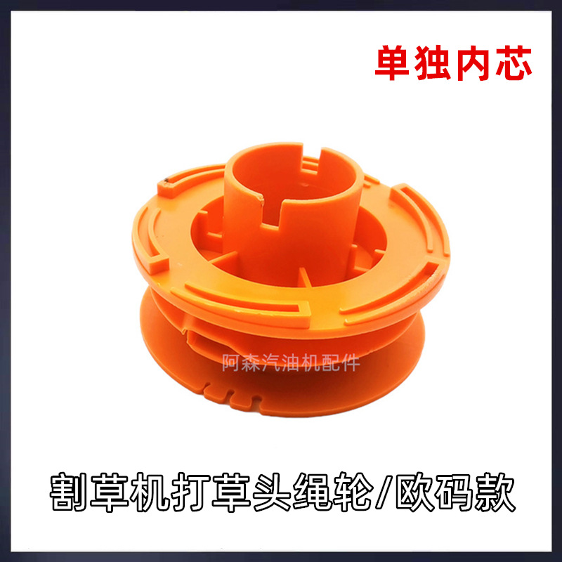 Accesorios de la segadora Cabeza de paja Ouma Cuerda automática engrosada Cuerda de cambio Rueda de escarda desmontable Cubierta de aluminio Cabeza de paja de Código europeo