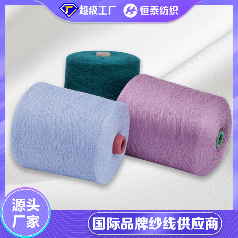 30s/2 recycled polyester viscose yarn 65 recycled polyester 35 viscose dyed recycled blended yarn with certificate