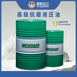 液压油;工业齿轮油;工业润滑脂