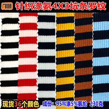 32֧�찱4X3�ӗl�_�y�g�l��0.8cmᘿ��l�y���ϲʗl�ݼy�l���pɫ�l