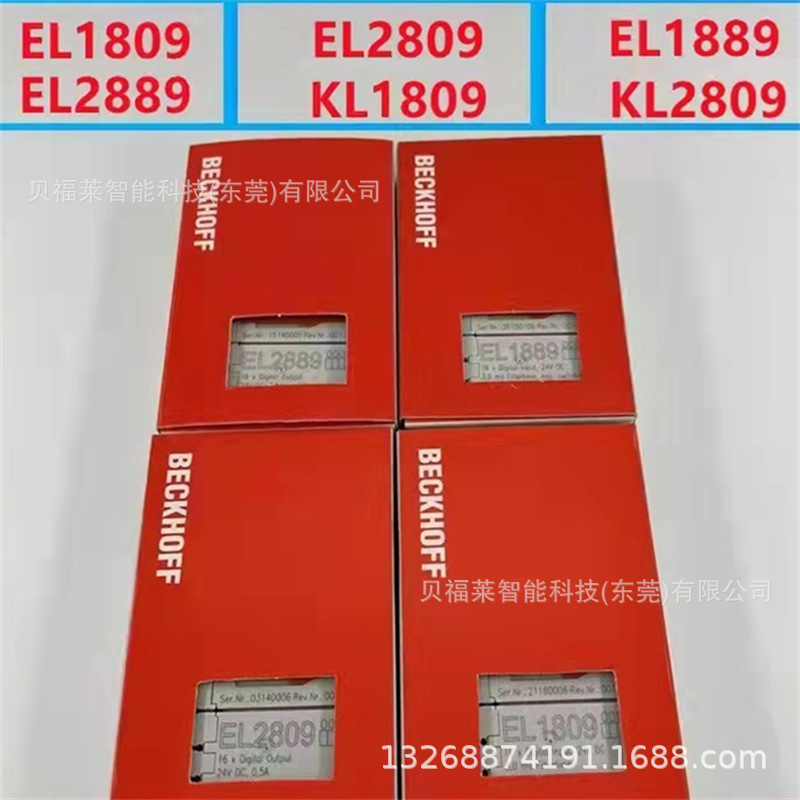 BECKHOFF倍福EL2809 EL1889模块通讯模块总线模块 原装现货议价