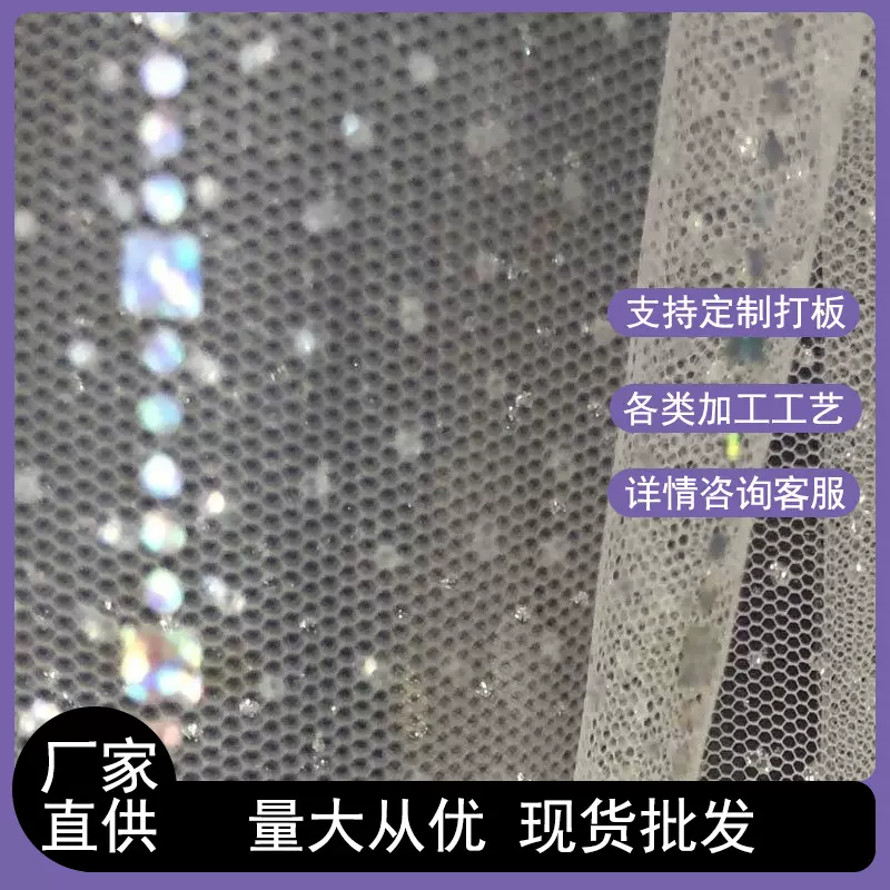 厂家供应 网纱印银直条亮片网布 印银贴片网布纱裙