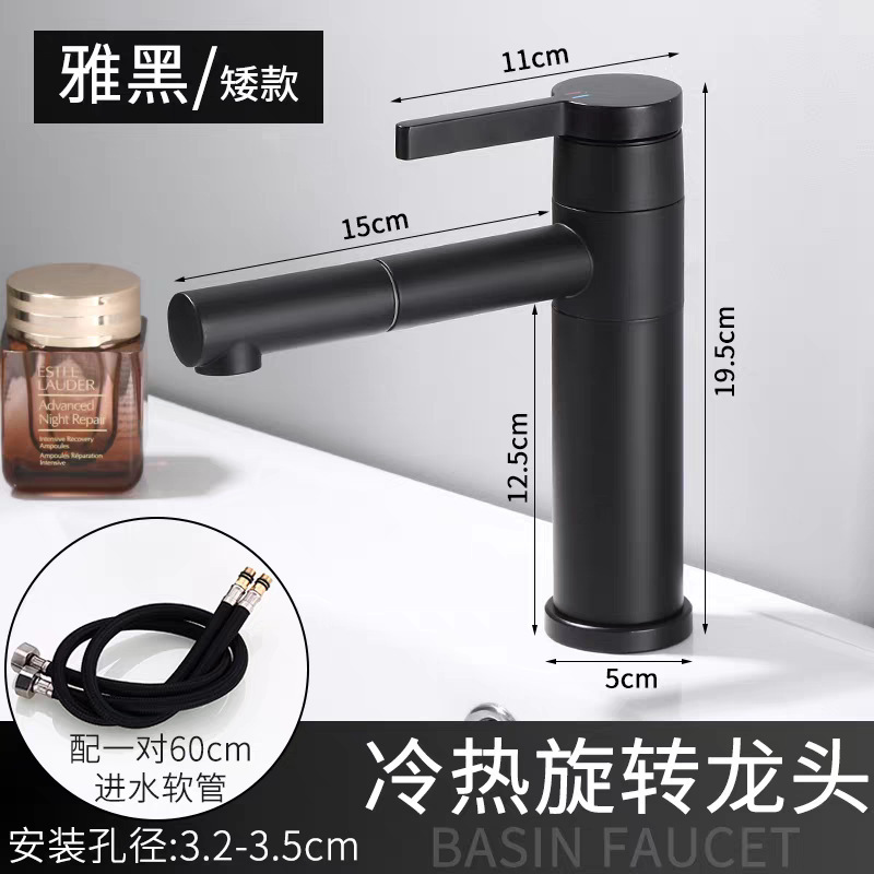 Stainless Steel Hot and Cold Water Faucet, European-Style Black Countertop Basin Faucet, Bathroom Sink Faucet